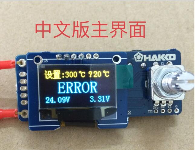 Station de soudage à affichage - T12 Soldering Station Oled avis et prix